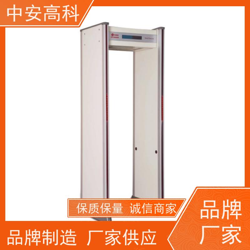 中安高科 工作电源：AC110V～240V 考场 生产厂家 安检设备