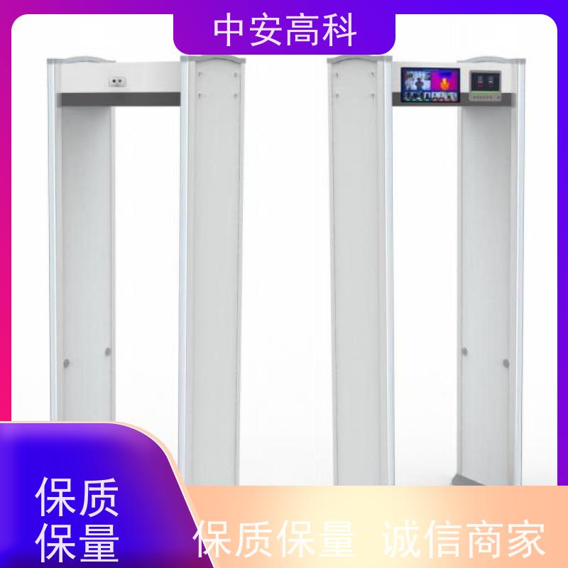 中安高科 探测门 地铁 工作温度：-20℃ ~ 55℃ 高灵敏度