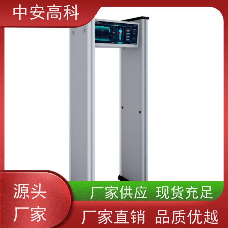 中安高科租赁安检门语音提示 可多台集中管理数据