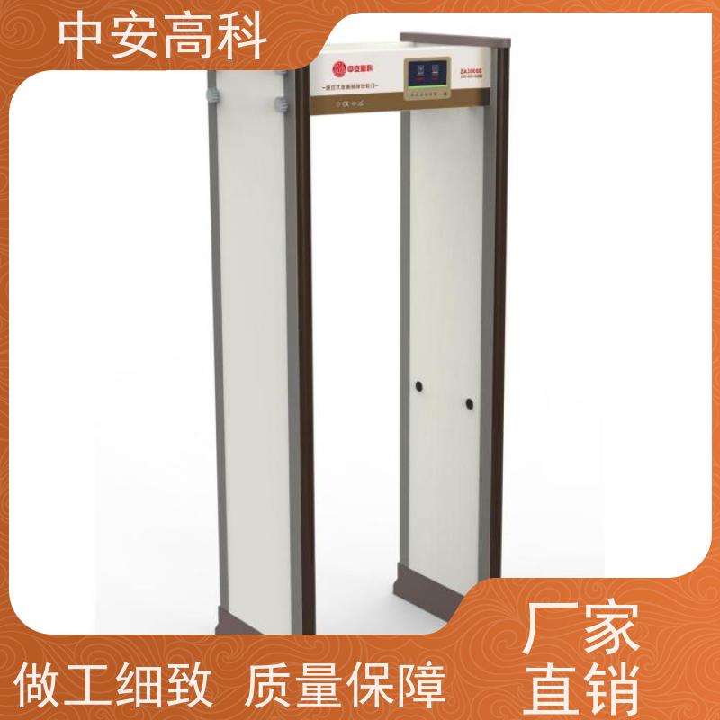 中安高科智能安检门可加高 红外热成像测温门