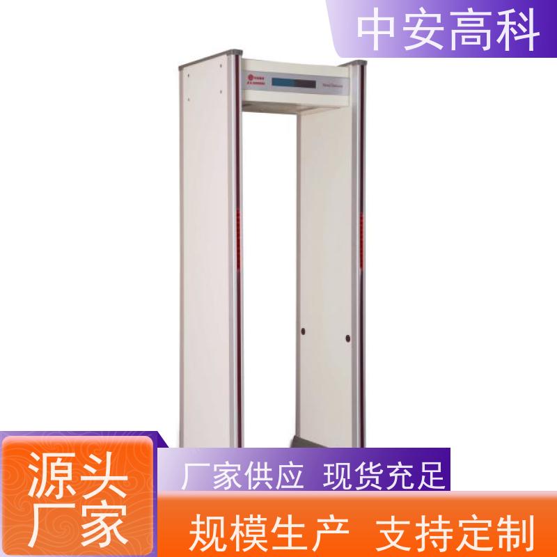 中安高科 电子产品 工作湿度：15%~90% RH 低误报 探测门