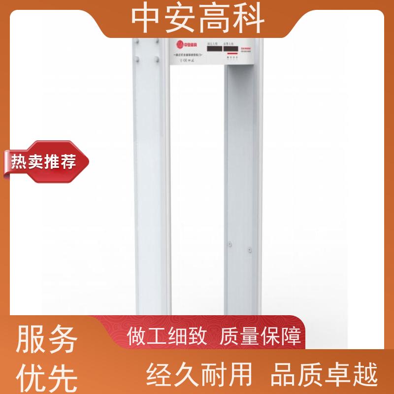 中安高科防水安检门触屏操作 红外热成像测温门