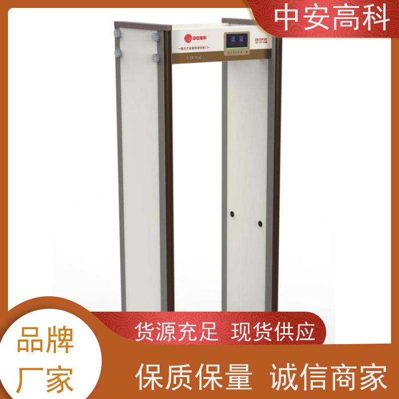 中安高科智能安检门可调灵敏度 红外热成像测温门