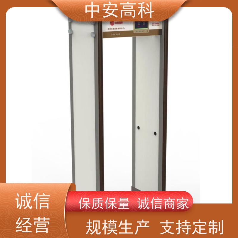 中安高科 工地 工作温度：-20℃ ~ 55℃ 安装 通过式安检门