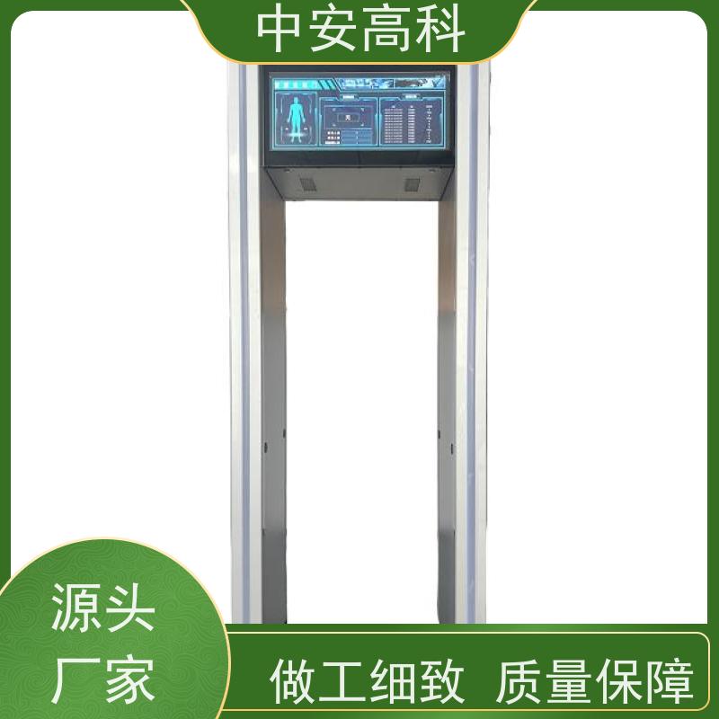 中安高科手机安检门可加宽 可多台集中管理数据