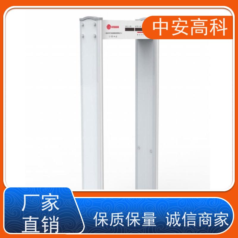 中安高科智能安检门自动报警 红外热成像测温门