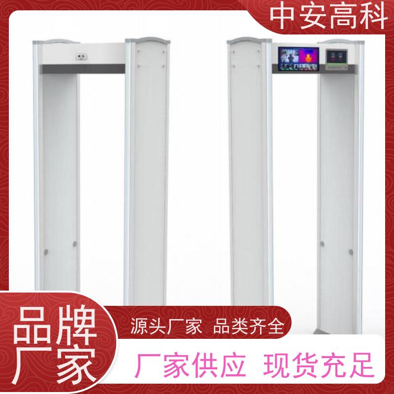 中安高科工厂安检门定制尺寸 防止危险品携带