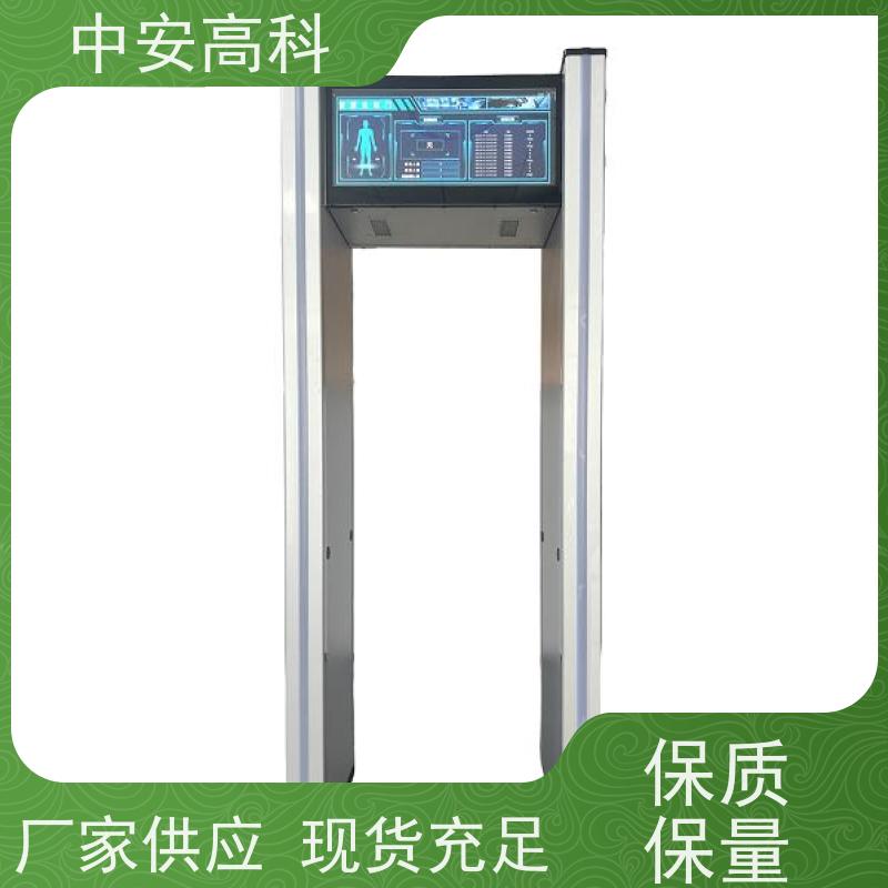 中安高科 探测门 定制尺寸 防护等级：IP55 / IP64 / IP65 演唱会