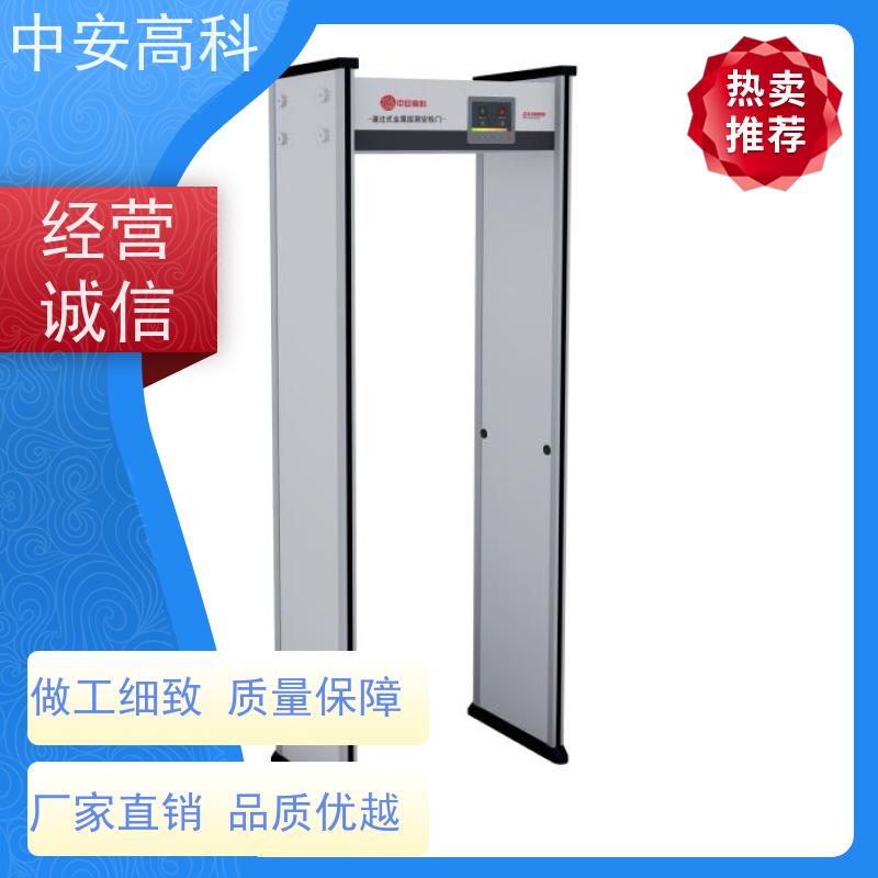 中安高科手机安检门定制 可多台集中管理数据
