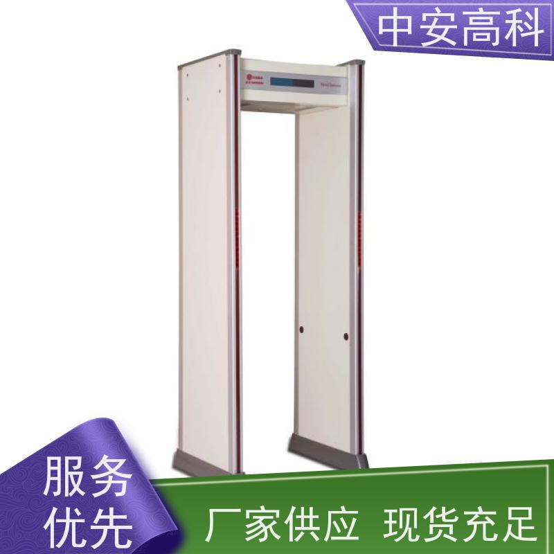 中安高科考场安检门源头厂家 防止危险品携带