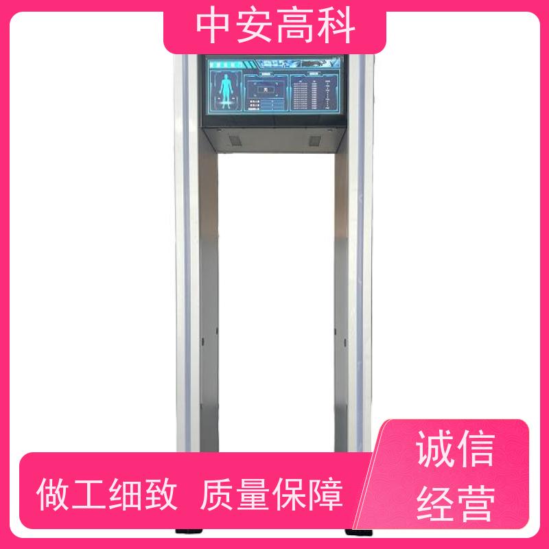 中安高科 智能分类探测门源头厂家司法安检门