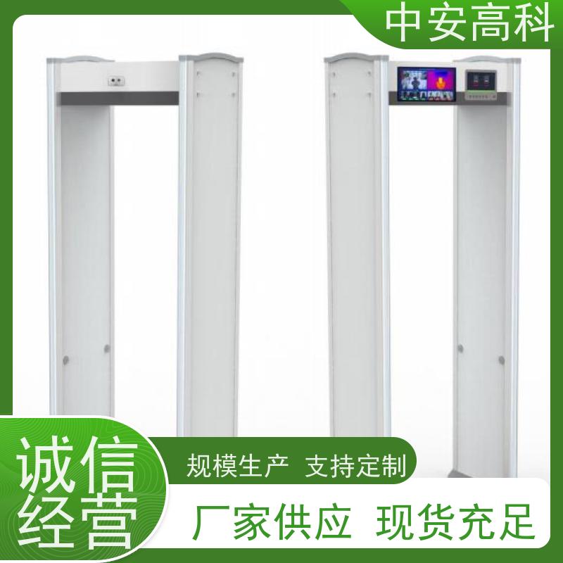 中安高科 支持室内外使用租赁安检门自动报警
