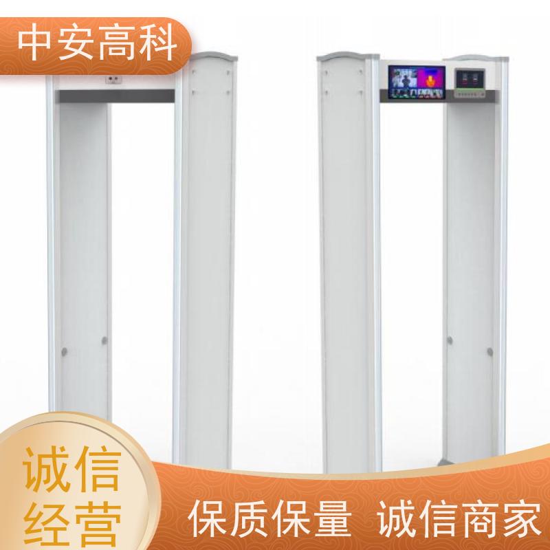 中安高科学校安检门可加高 用途广泛 支持定制