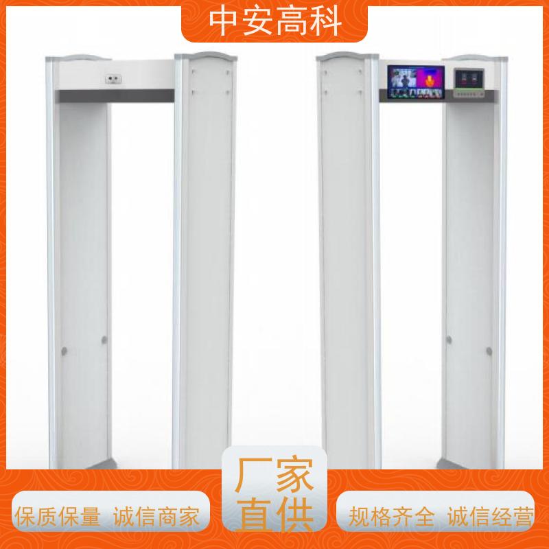 中安高科手机安检门触屏操作 可智能语音播报