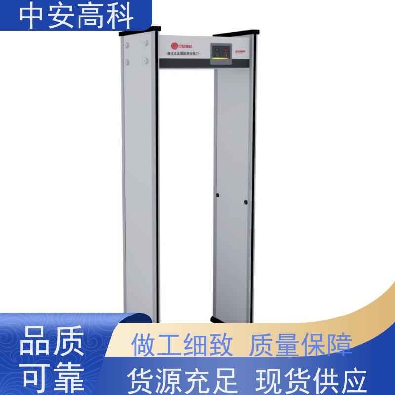 中安高科 AI 安检门 触屏操作 防护等级：IP55 / IP64 / IP65 体育馆