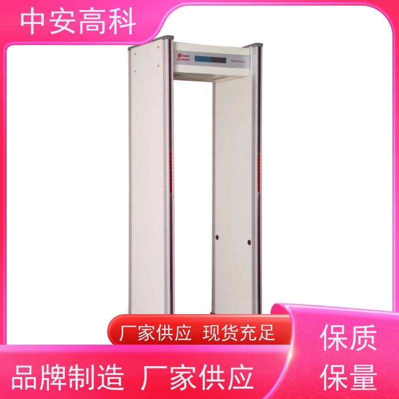中安高科 可多台集中管理数据高灵敏度防水安检门