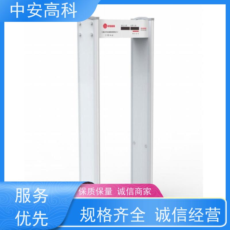中安高科学校安检门自动报警 红外热成像测温门