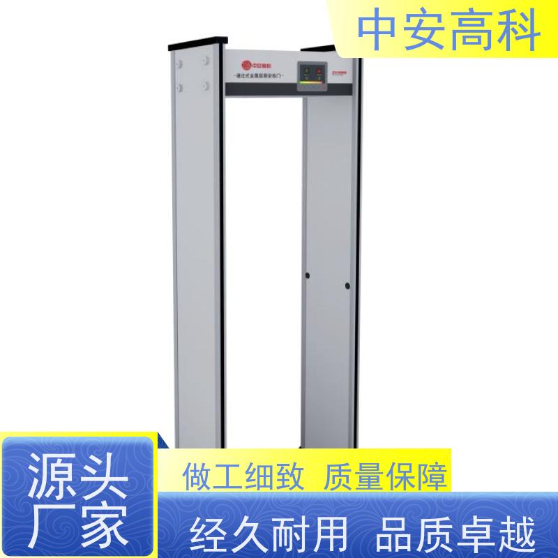 中安高科 低误报 工作电源：AC110V～240V 地铁 安检设备