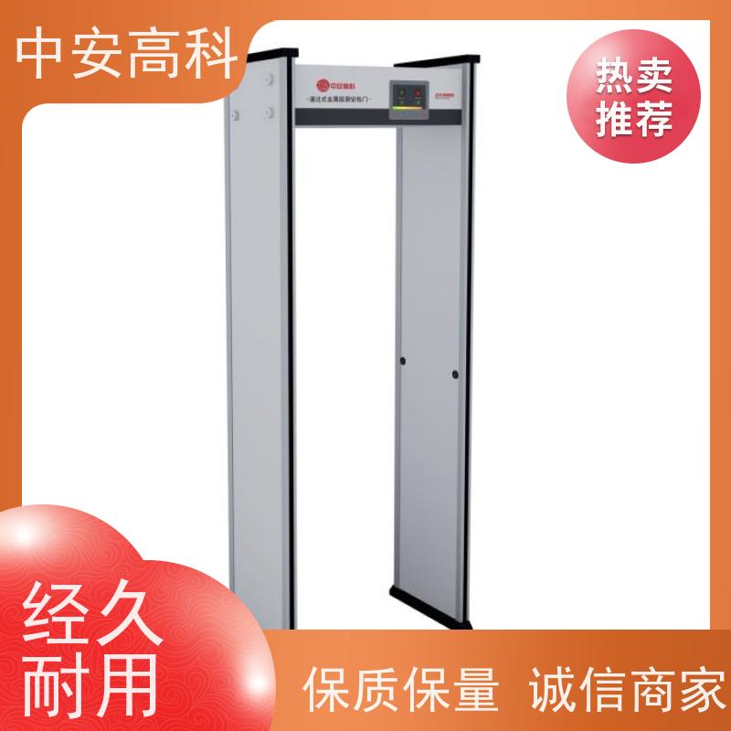中安高科 展会 工作湿度：15%~90% RH 定制尺寸 户外安检门