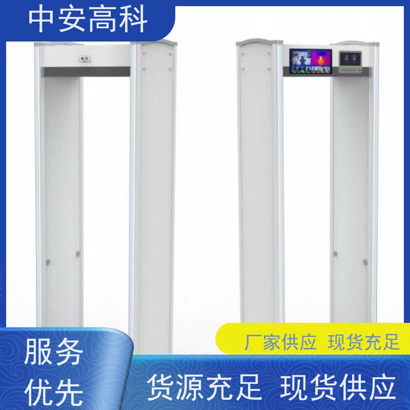 中安高科联网式 红外热成像测温门金属探测门