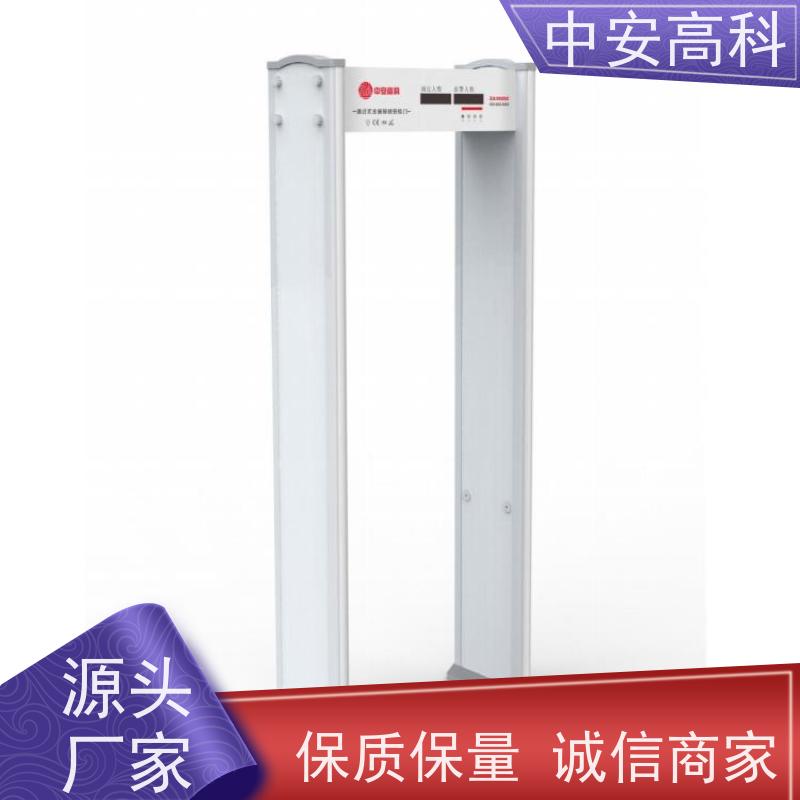 中安高科 探测门 执行标准：GB15210-2018 展会 定制