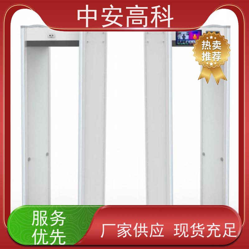 中安高科工厂安检门可调灵敏度 支持室内外使用