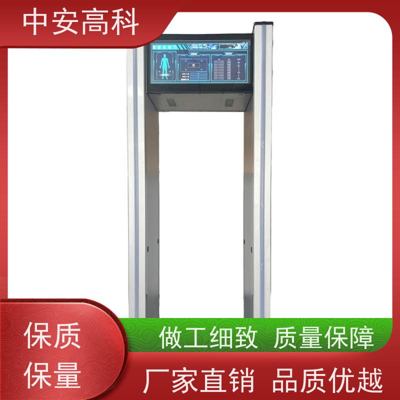 中安高科高精度安检门触屏操作 适配复杂环境