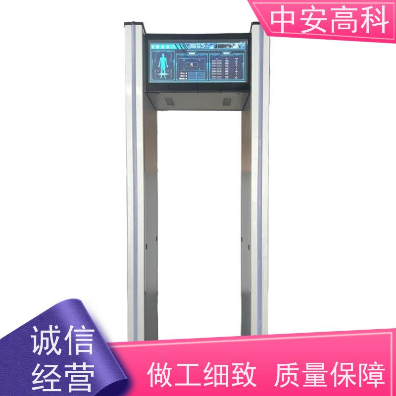 中安高科租赁安检门高灵敏度 入口通道检查门