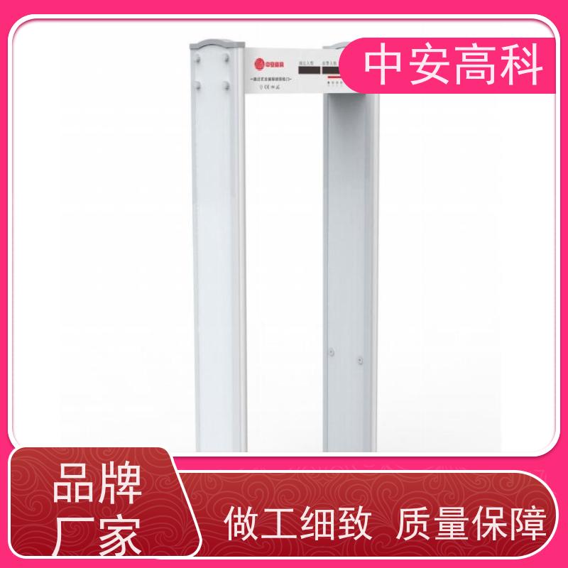 中安高科 安检设备 生产厂家 工作电源：AC110V～240V 车站