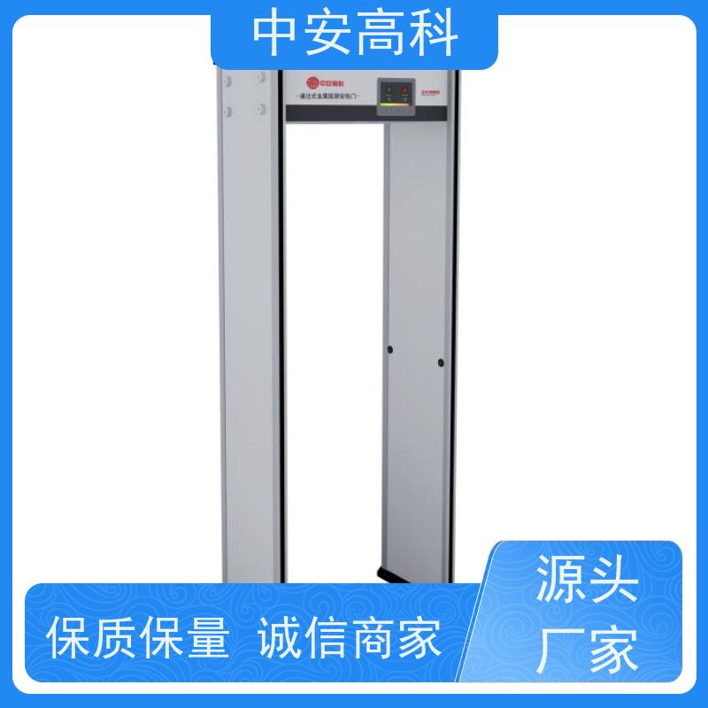 中安高科手机安检门触屏操作 快速通过识别快