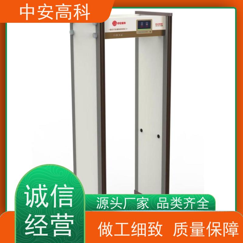 中安高科考场安检门联网式 用途广泛 支持定制