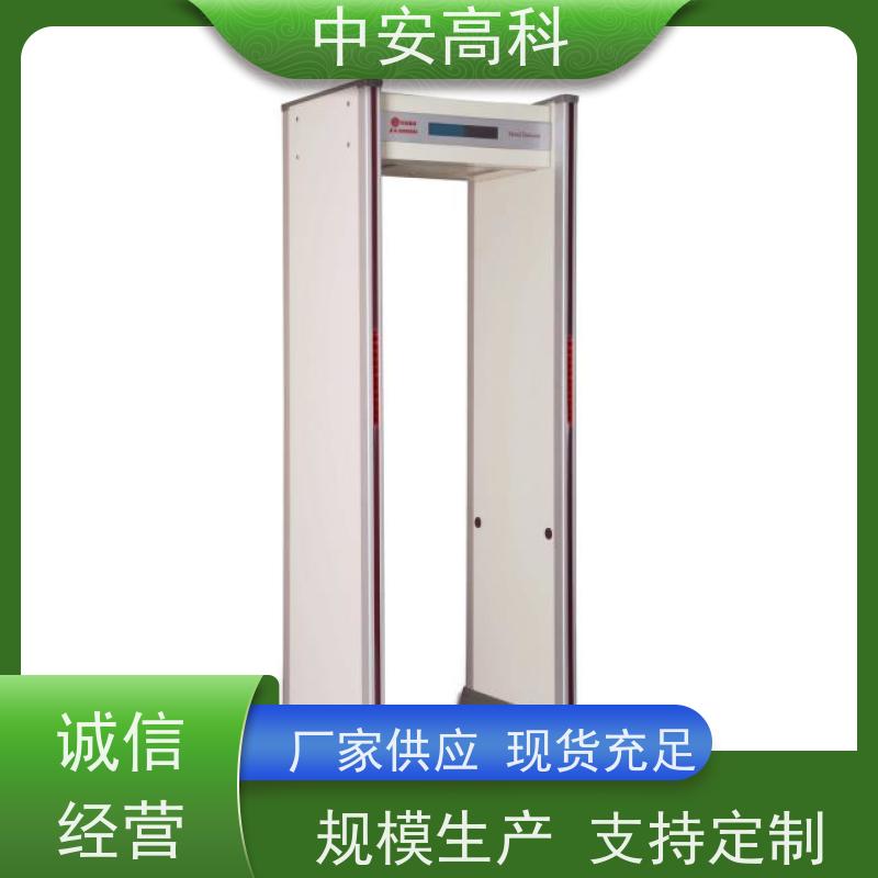 中安高科智能安检门安装 可多台集中管理数据
