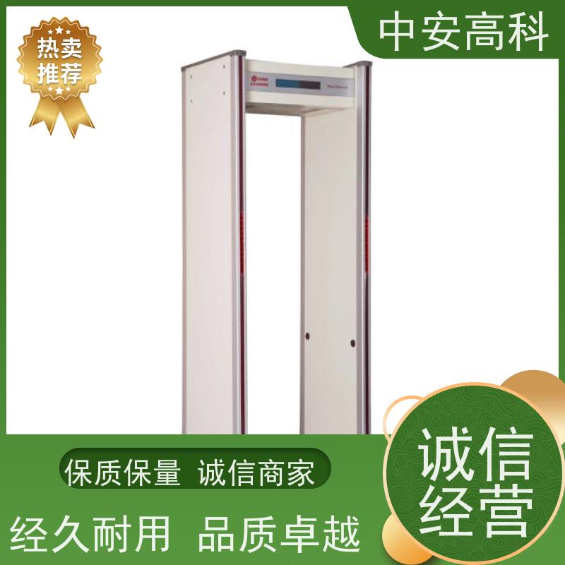 中安高科 机场 高精度安检门 整机材质：高强度铝合金框架 可加高