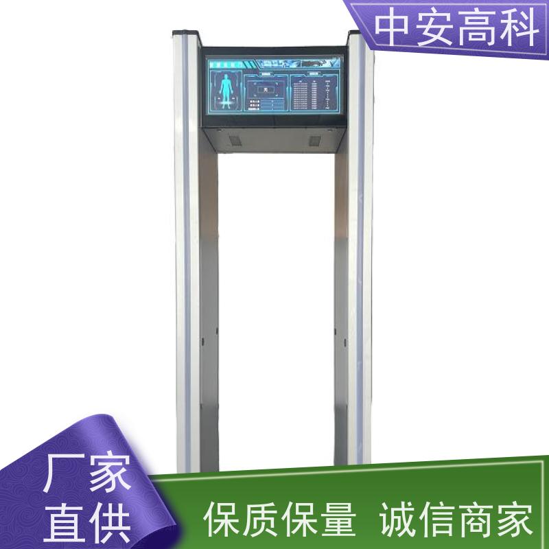 中安高科 源头厂家 工作温度：-20℃ ~ 55℃ 工厂 探测门