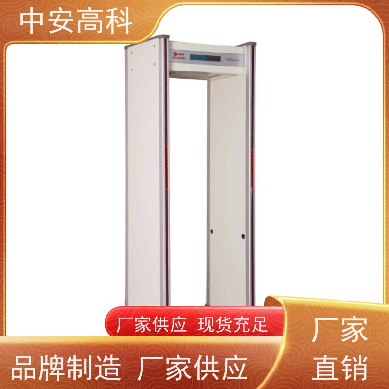 中安高科 防止危险品携带高灵敏度工厂安检门