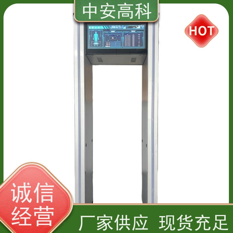 中安高科联网式 可多台集中管理数据金属探测门