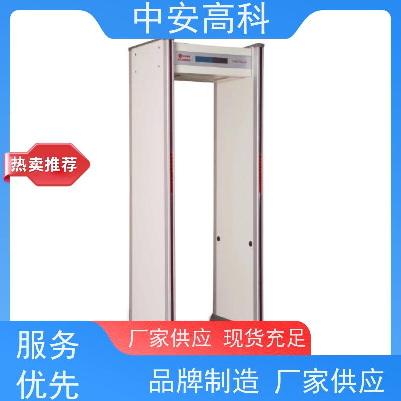 中安高科高精度安检门定制尺寸 快速通过识别快