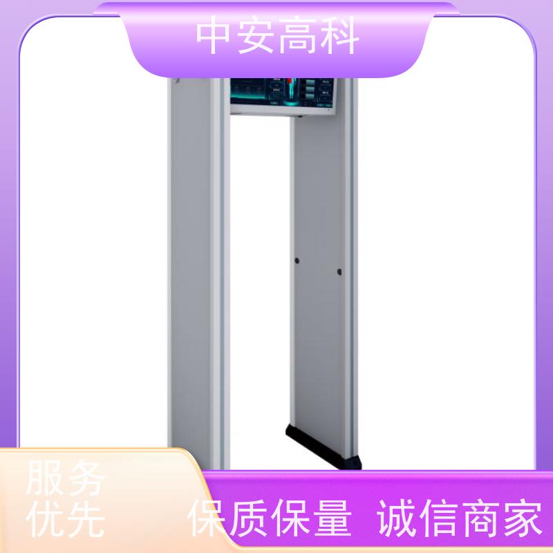 中安高科 智能安检门 工作温度：-20℃ ~ 55℃ 展会 定制