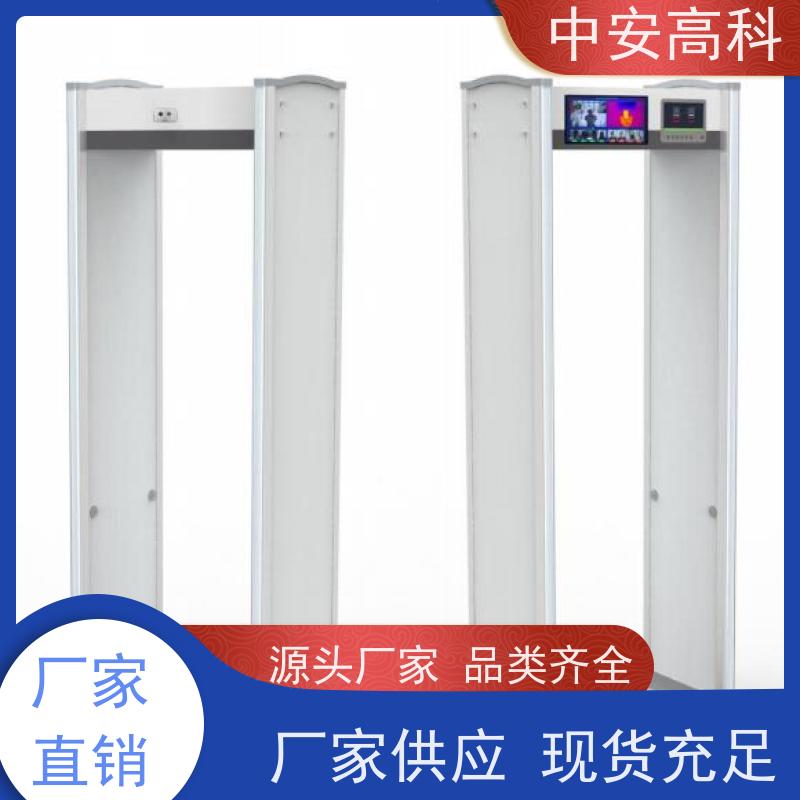 中安高科 可多台集中管理数据可加宽考场安检门