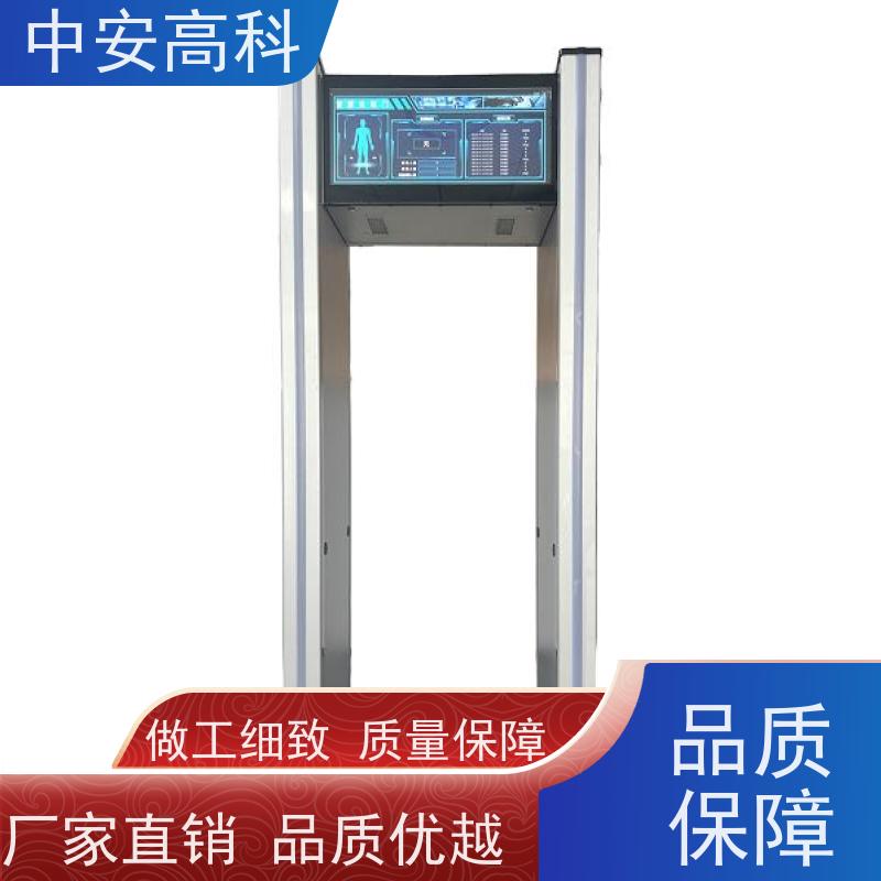 中安高科 安装 整机材质：高强度铝合金框架 学校 折叠安检门