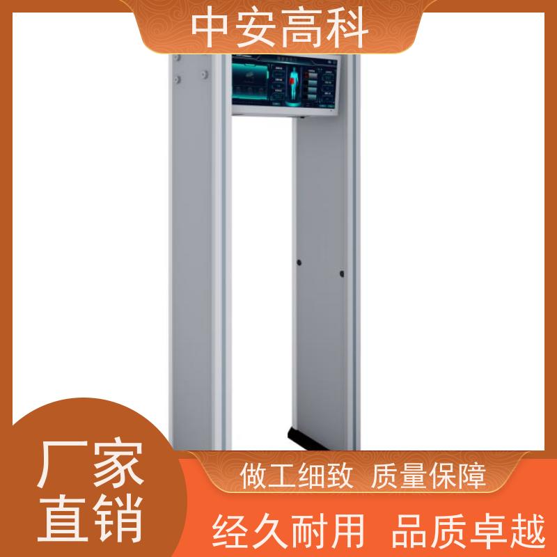 中安高科 入口通道检查门触屏操作防水安检门