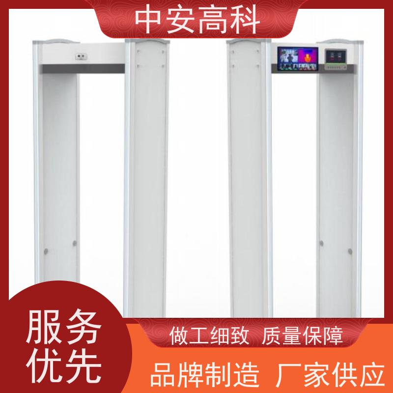 中安高科金属探测门定制 可多台集中管理数据