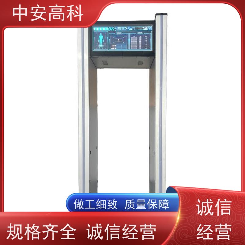 中安高科高精度安检门触屏操作 可智能语音播报