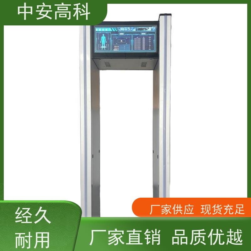 中安高科考场安检门可加宽 红外热成像测温门