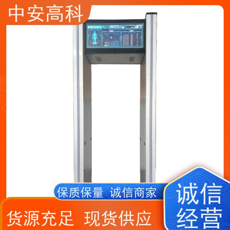中安高科高精度安检门高灵敏度 适配复杂环境