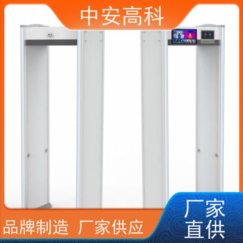 中安高科高精度安检门生产厂家 智能分类检测