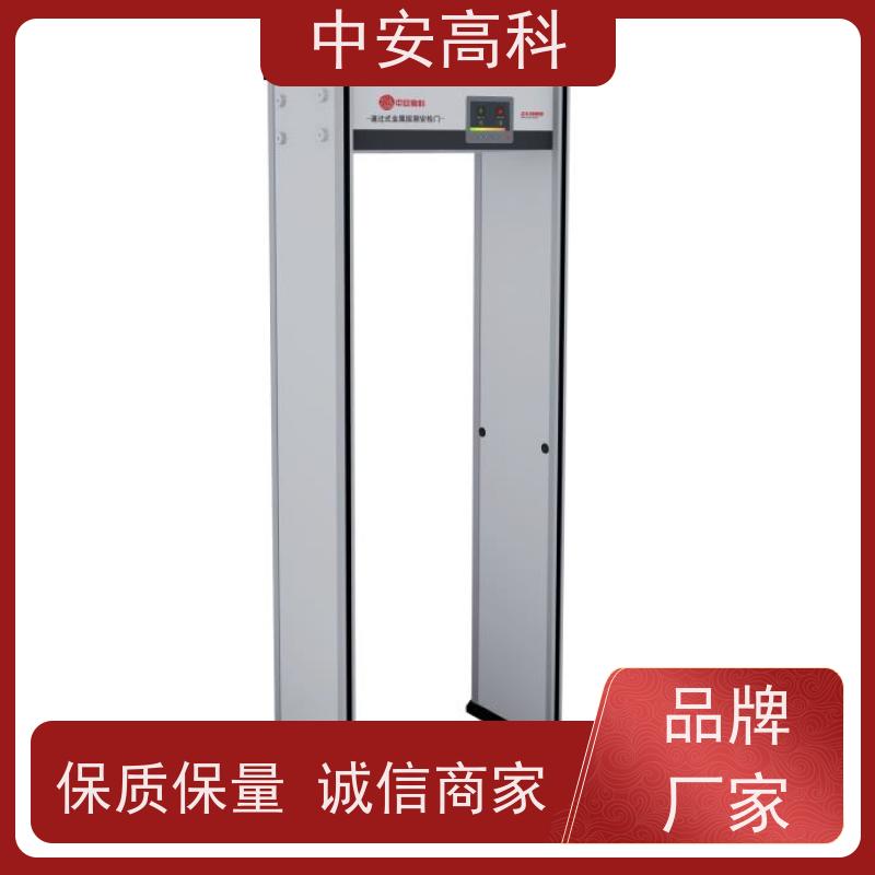 中安高科高精度安检门可加高 可智能语音播报