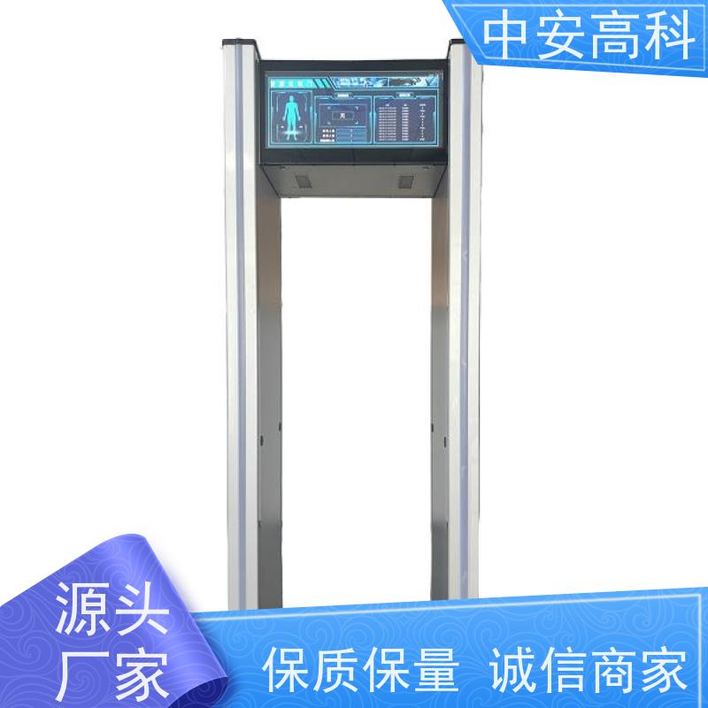 中安高科 工作电源：AC110V～240V 源头厂家 多区 手机安检门