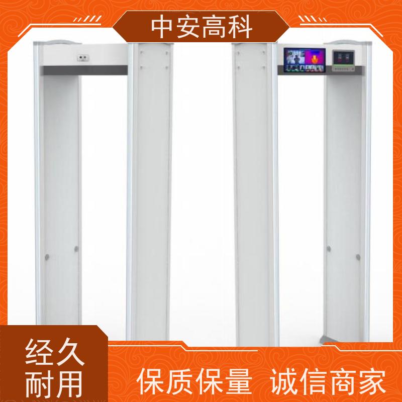中安高科 单区手机安检门 可加宽设计 额定功率15W