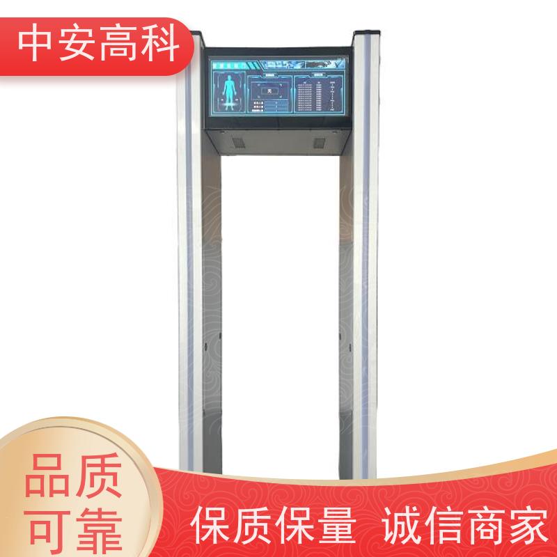 中安高科 整机材质：高强度铝合金框架 语音提示 探测门 电子产品
